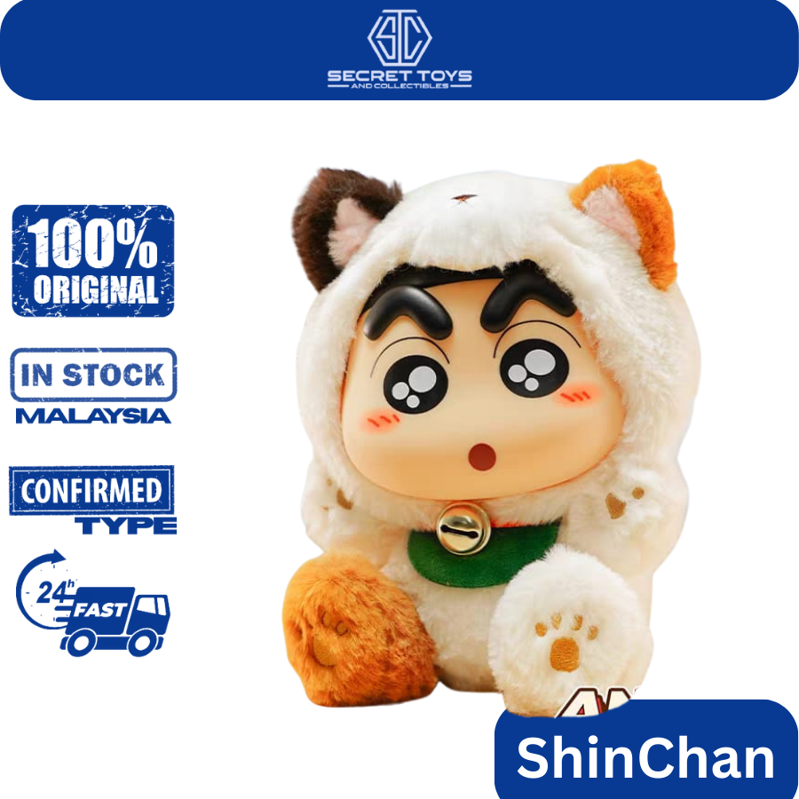 Crayon Shin-chan Soft Vinyl Plush Toy Figure Dragon Series Blind