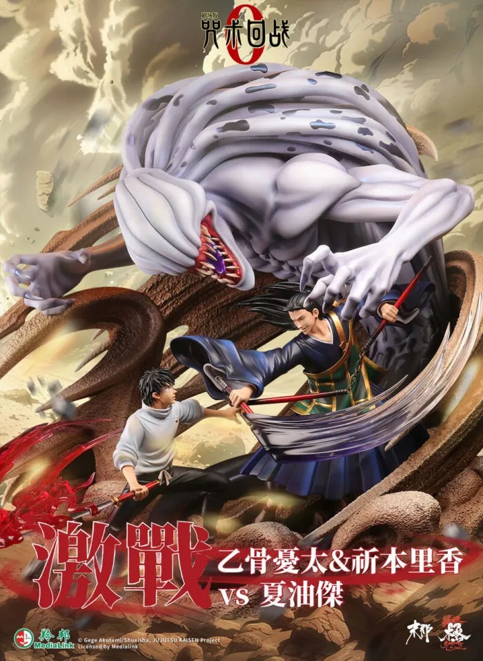 Pre order】Manas Studio 1/6 Jujutsu Kaisen Okkotsu Yuta & Orimoto