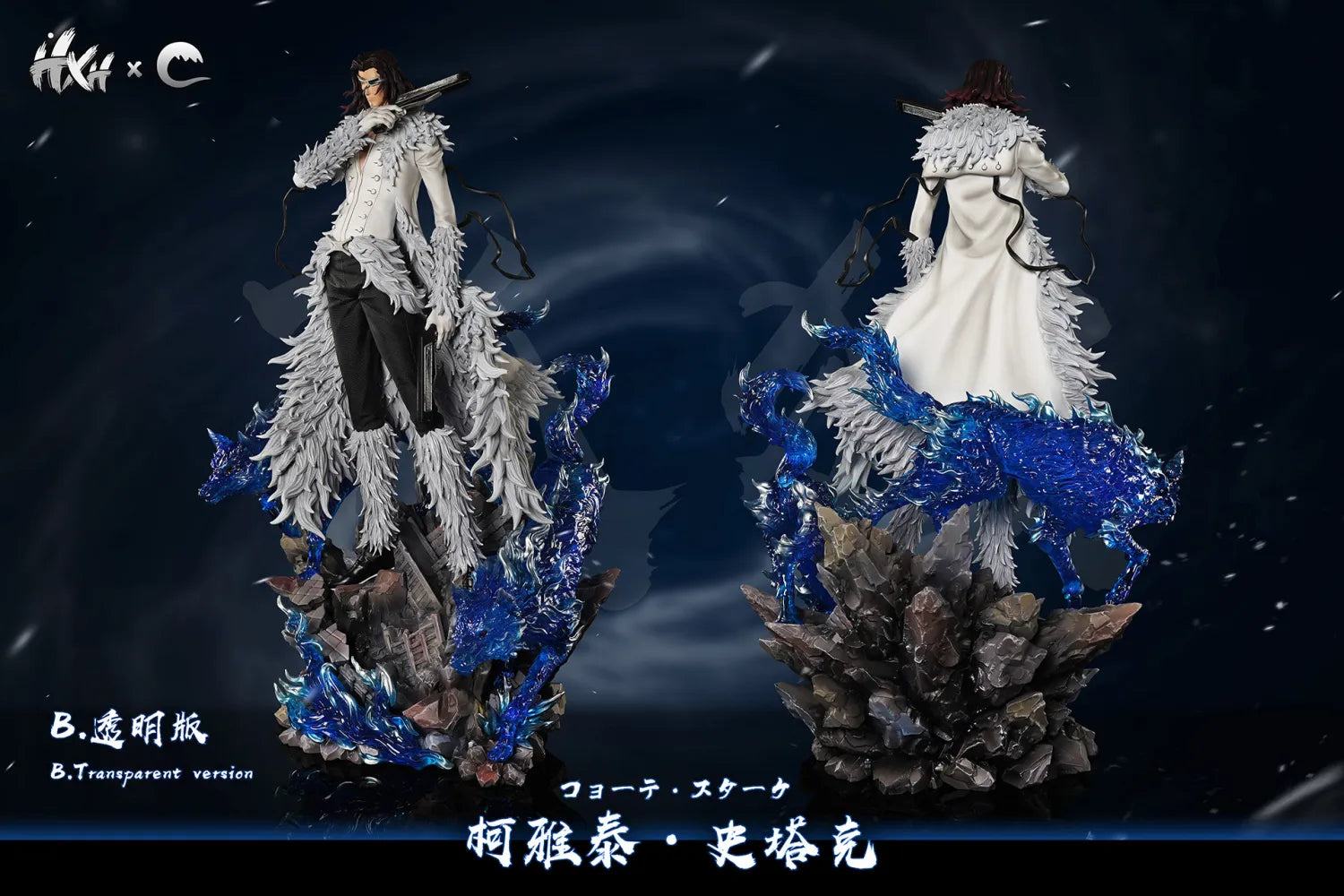 Pre order】HXHENG Studio x CHENG Studio 1/6 Bleach Coyote