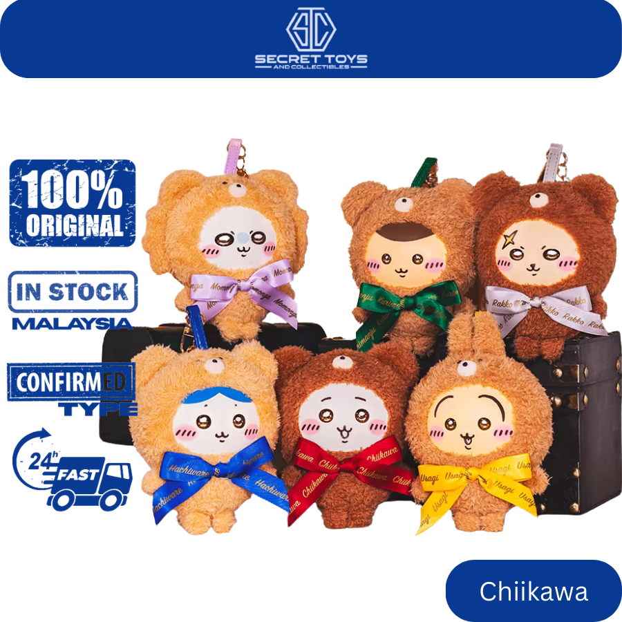 Kiramekko CHIIKAWA Sweet Teddy Bear Blind Box Vinyl Plush