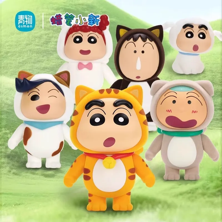 Original CIMON Crayon Shin-Chan Animal Cosplay Series Blind Box正版青物蜡笔小新cos小动物系列盲盒植绒公仔潮玩手办摆件礼物女