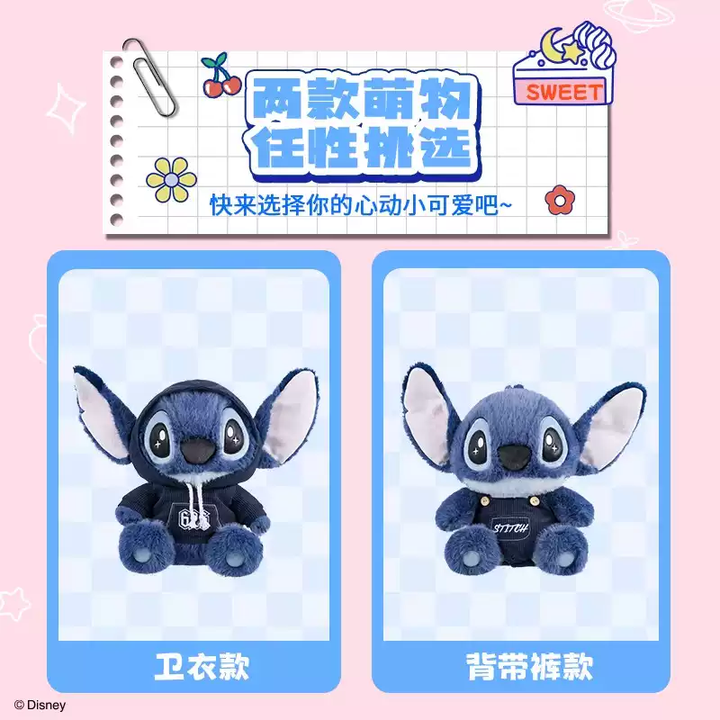 Original MINISO Stitch Overalls Sweatshirt Plush Doll  名创优品正版史迪奇背带裤毛绒公仔可爱史迪仔玩偶生日礼物