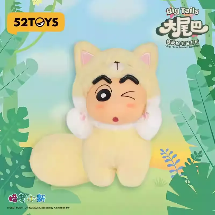 Original 52toys Crayon Shin-Chan Big Tails Vinyl Face Plush Toy Series Blind Box 蜡笔小新大尾巴搪胶毛绒挂件盲盒