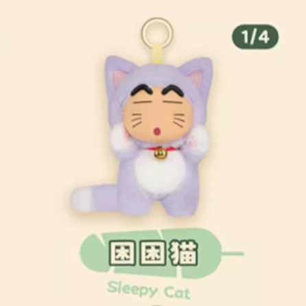 Original 52toys Crayon Shin-Chan Big Tails Vinyl Face Plush Toy Series Blind Box 蜡笔小新大尾巴搪胶毛绒挂件盲盒