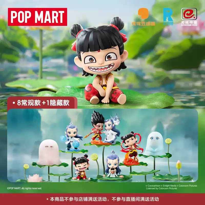 POP MART 哪吒之魔童闹海キャラクター POP MART 哪吒之魔童闹海キャラクター POP MART 哪吒之魔