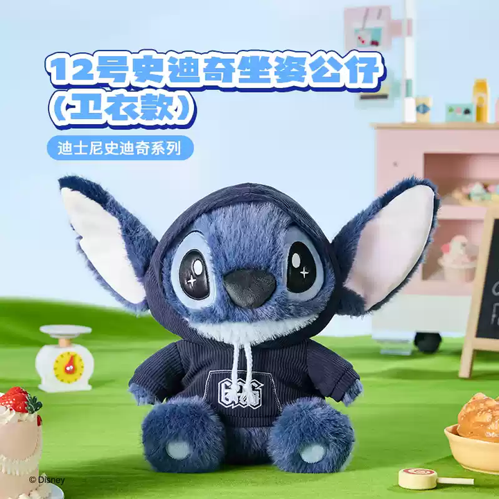 Original MINISO Stitch Overalls Sweatshirt Plush Doll  名创优品正版史迪奇背带裤毛绒公仔可爱史迪仔玩偶生日礼物