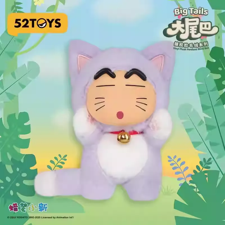 Original 52toys Crayon Shin-Chan Big Tails Vinyl Face Plush Toy Series Blind Box 蜡笔小新大尾巴搪胶毛绒挂件盲盒