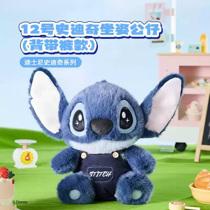 Original MINISO Stitch Overalls Sweatshirt Plush Doll  名创优品正版史迪奇背带裤毛绒公仔可爱史迪仔玩偶生日礼物