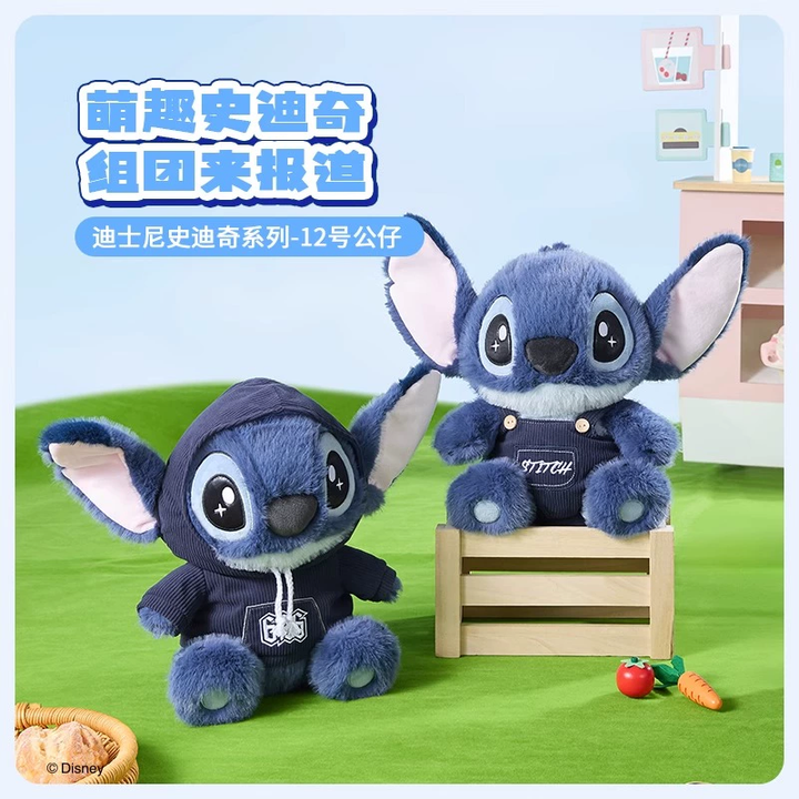 Original MINISO Stitch Overalls Sweatshirt Plush Doll  名创优品正版史迪奇背带裤毛绒公仔可爱史迪仔玩偶生日礼物