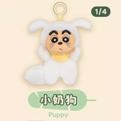 Original 52toys Crayon Shin-Chan Big Tails Vinyl Face Plush Toy Series Blind Box 蜡笔小新大尾巴搪胶毛绒挂件盲盒
