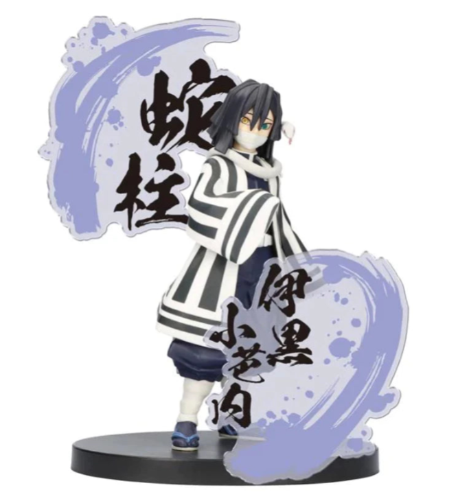 BANPRESTO - nisoさま　専用出品ページ Amazon.com: Banpresto Nisio Isin Exhibition Exq Figure