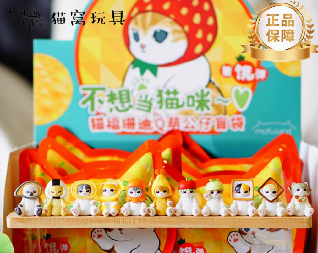 Authentic Mofusand 2nd Generation Kitan Fried Shrimp Shark Cat