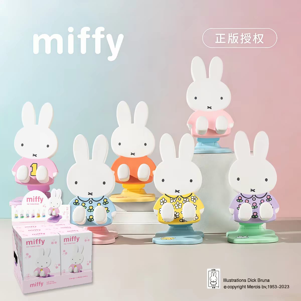 Miffy Foldable Stand Blind Box Series 2 Figure Phone Holder Miffy Miffy Foldable Stand Blind Box Series 2 Figure Phone Holder Miffy