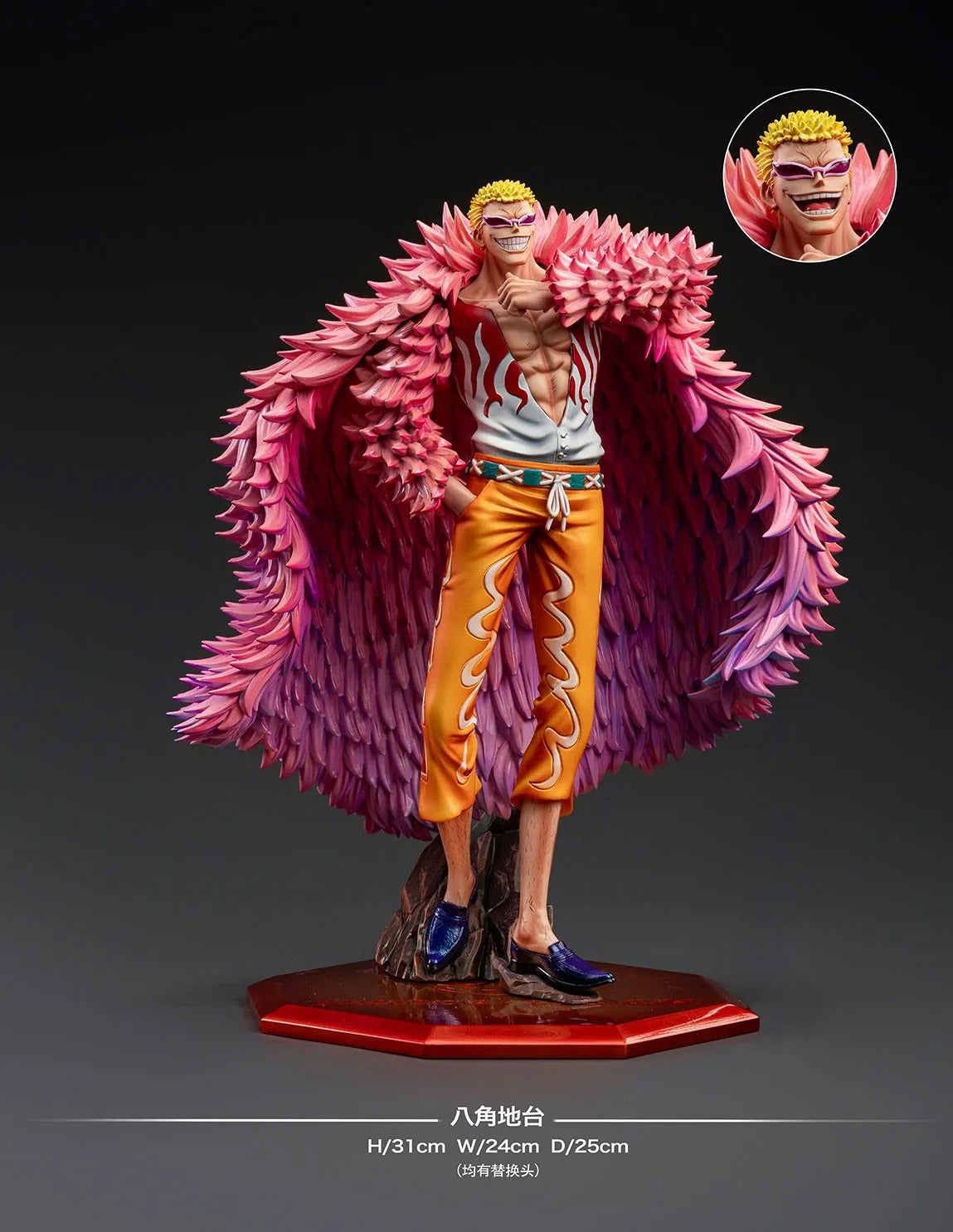 【版権あり】ドフラミンゴ フィギュア Soulwing Studio Pre order】DX Studio - One Piece Donquixote Doflamingo – STC Toys
