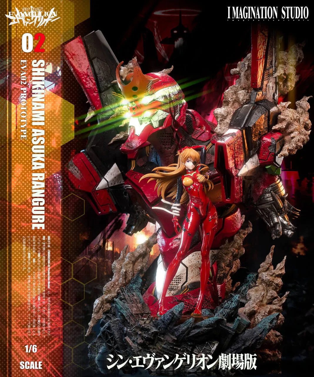 Pre order】Imagination Studio 1/6 Neon Genesis Evangelion