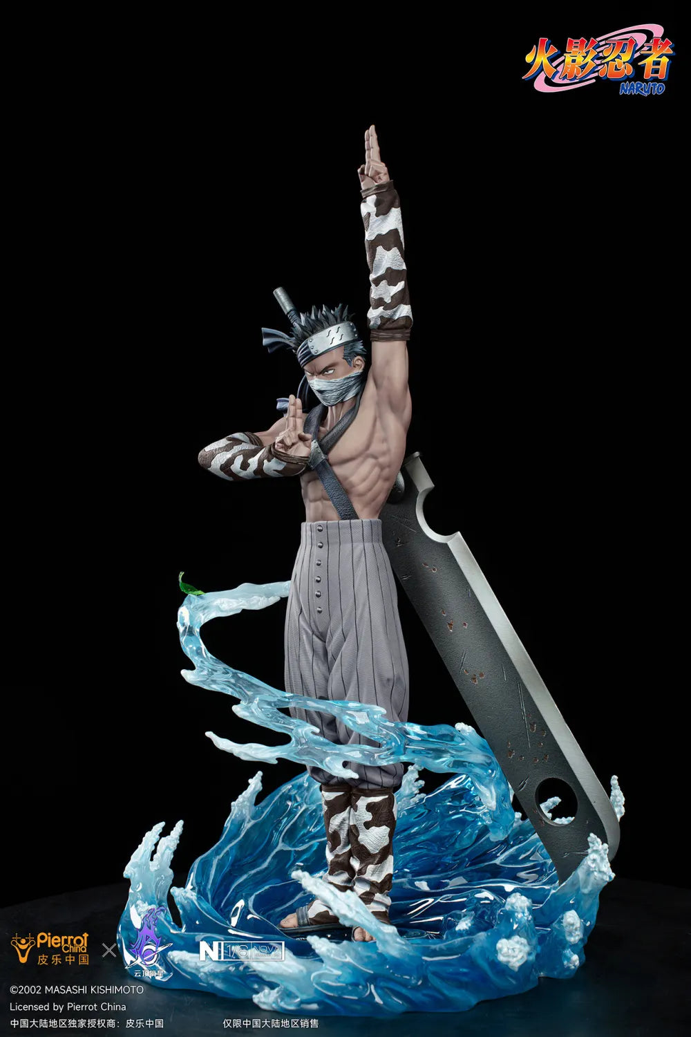 Pre order】Pickstar Studio 1/6 Naruto Momochi Zabuza (Copyright Pre order】Pickstar Studio 1/6 Naruto Momochi Zabuza (Copyright