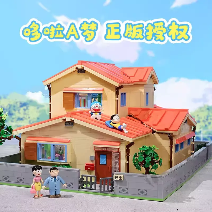 Original Keeppley building blocks Doraemon Nobita’s Family House 哆啦A梦大雄的家建筑积木玩具拼装大型摆件生日礼物