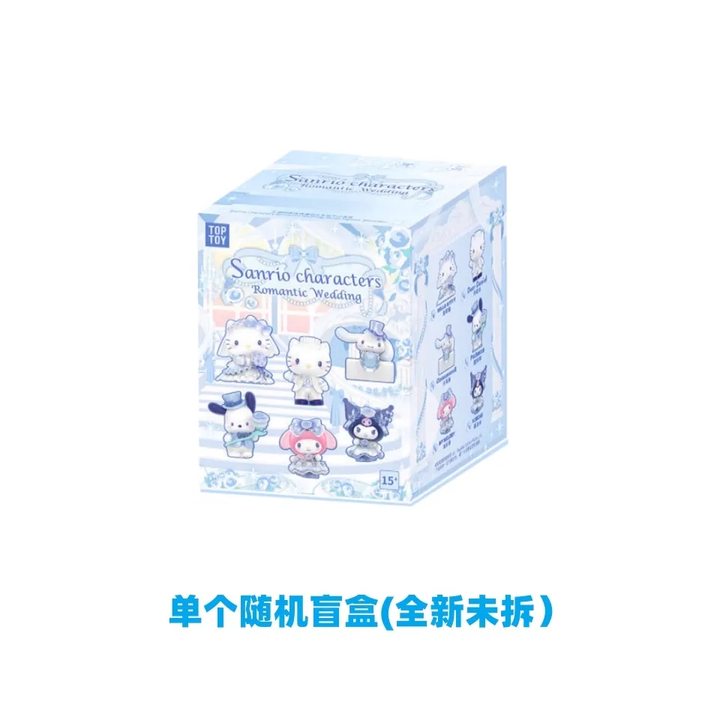 Original TOPTOY SANRIO Characters Romantic Wedding Blind Box 三丽鸥浪漫婚礼系列盲盒凯蒂猫酷洛米潮玩摆件礼物