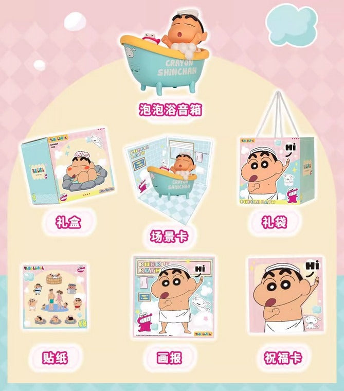 Original KURIFE Crayon Shin-Chan Bubble Bath Bathing Time Bluetooth Speaker Figurine 蜡笔小新系列音响无线蓝牙音箱