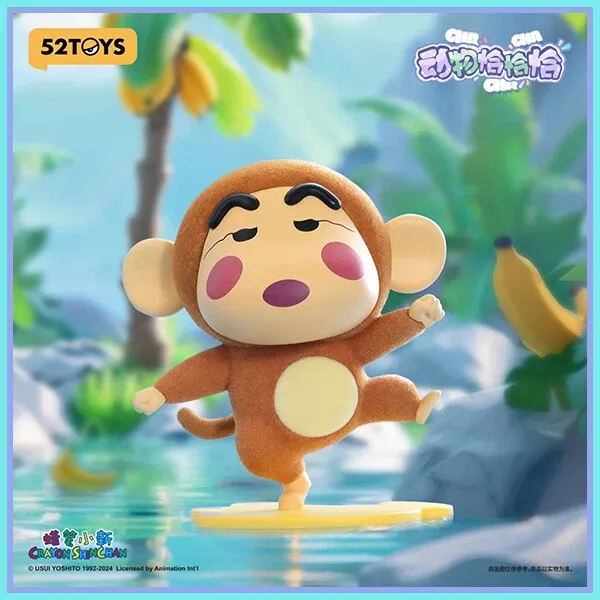Original 52Toys Crayon Shin-chan Animal Cha Cha Blind Box 蜡笔小新动物恰恰恰盲盒潮玩大象植绒手办玩偶公仔
