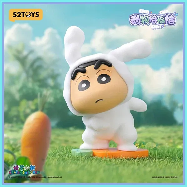 Original 52Toys Crayon Shin-chan Animal Cha Cha Blind Box 蜡笔小新动物恰恰恰盲盒潮玩大象植绒手办玩偶公仔