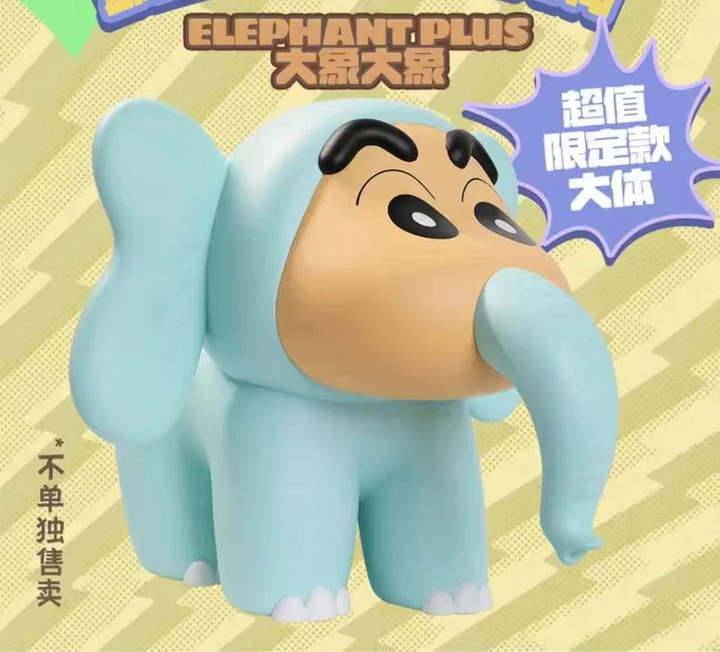 Original 52Toys Crayon Shin-chan Animal Cha Cha Blind Box 蜡笔小新动物恰恰恰盲盒潮玩大象植绒手办玩偶公仔