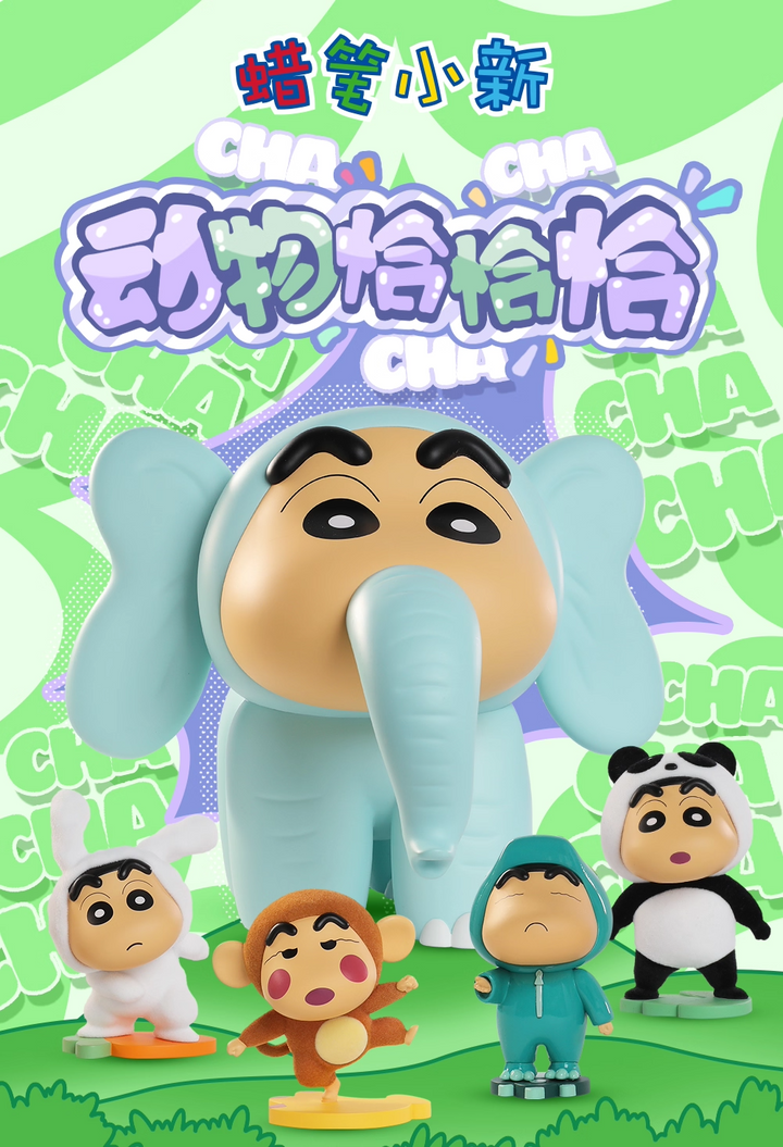 Original 52Toys Crayon Shin-chan Animal Cha Cha Blind Box 蜡笔小新动物恰恰恰盲盒潮玩大象植绒手办玩偶公仔