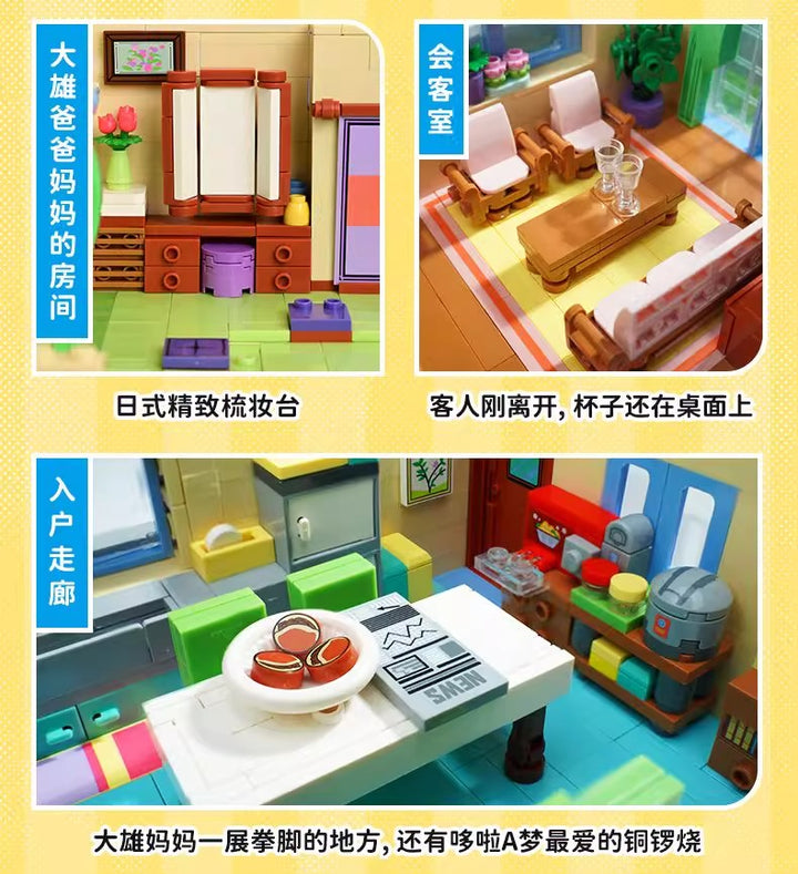 Original Keeppley building blocks Doraemon Nobita’s Family House 哆啦A梦大雄的家建筑积木玩具拼装大型摆件生日礼物