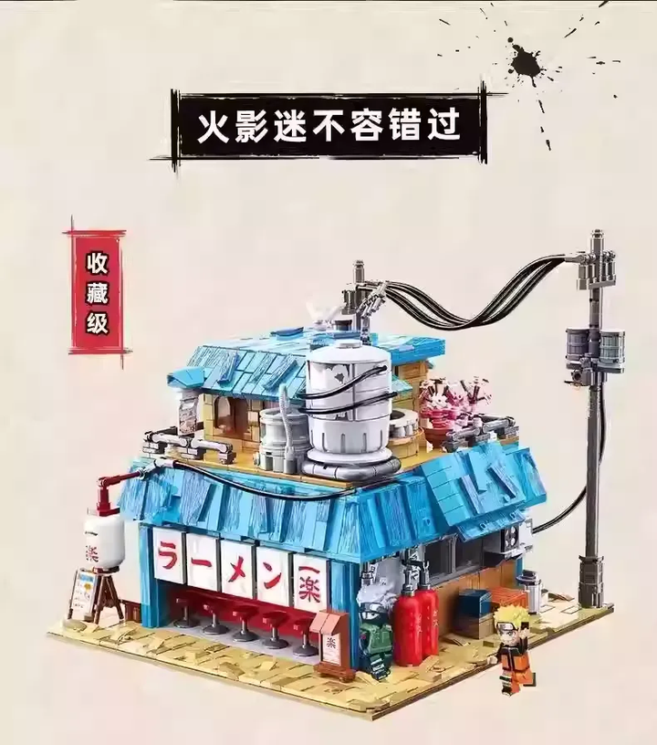 Original Keeppley K20509 Naruto Yile Ramen Building Blocks Toy Set 奇妙积木火影忍者鸣人一乐拉面馆建筑拼装模型礼物玩具