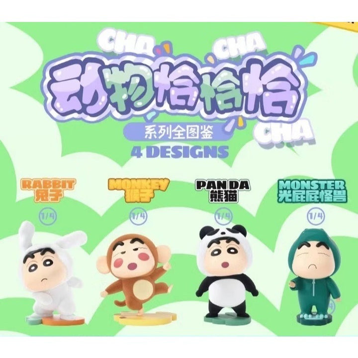 Original 52Toys Crayon Shin-chan Animal Cha Cha Blind Box 蜡笔小新动物恰恰恰盲盒潮玩大象植绒手办玩偶公仔