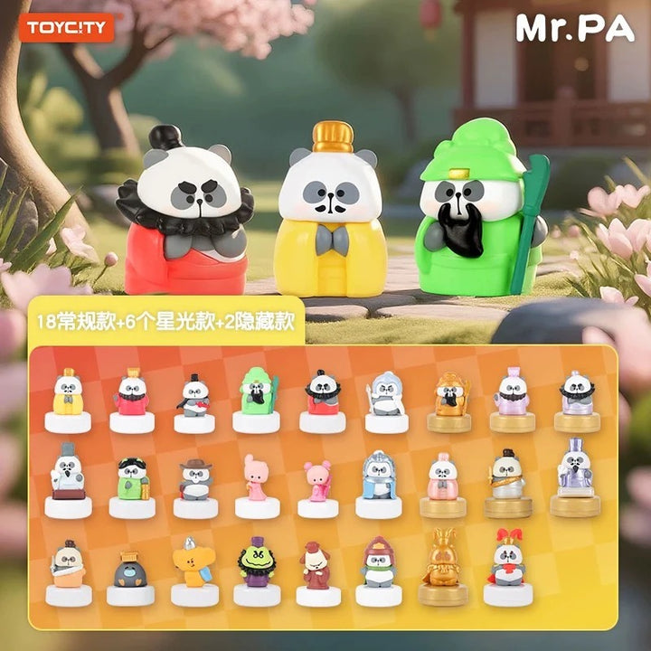 Original TOYCITY Little Pa's Three Kingdoms Series Mini Bean Blind Bag 玩具城市新品耙老師小耙遊三國熊貓盲袋玩偶萌系盲盒潮玩
