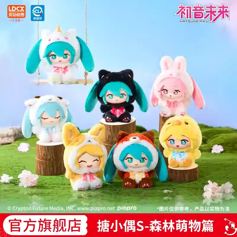 Original Hatsune Miku Vinyl Figure Forest Cutie Plush Blind