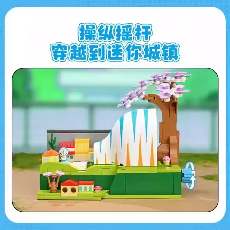 Original Keeppley Building Blocks Toy #K20417 Doraemon The Gulliver Tunnel哆啦a梦积木变大变小隧道拼装模型儿童积木玩具生日礼物