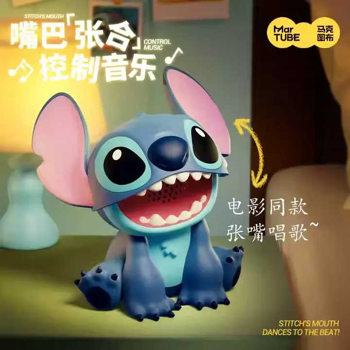 Original MARTUBE Stitch Big Figurine Audio Bluetooth Speaker 史迪仔大娃摆件音响蓝牙音箱小型可爱女生生日礼物高音质