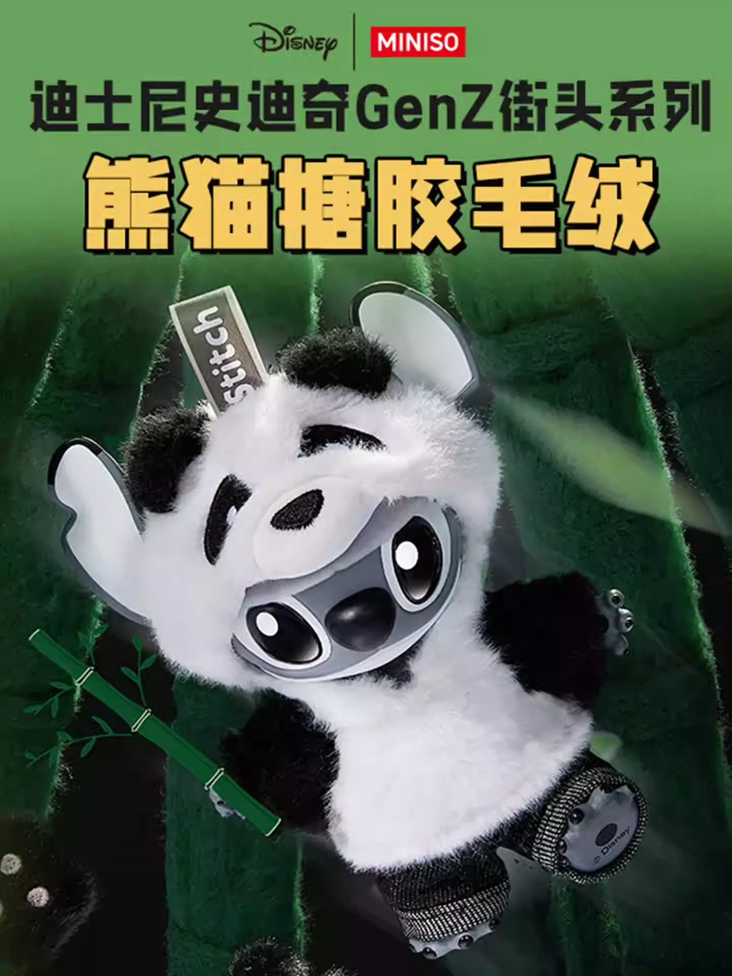 Original MINISO Disney Stitch GenZ Street Series Panda Vinyl