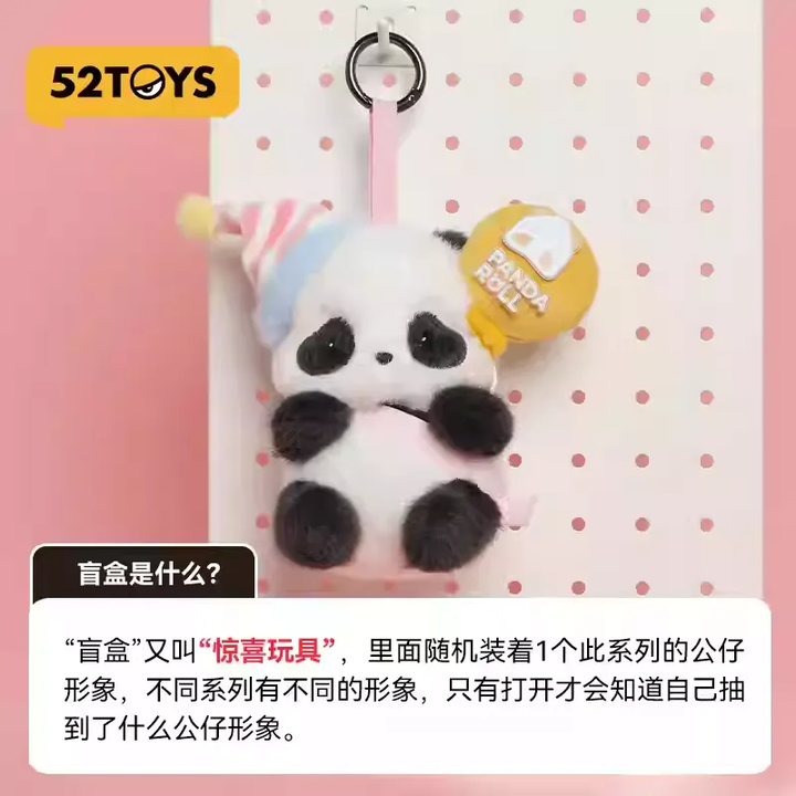 Original 52TOYS Panda Roll Party Series Plushies 胖哒幼派对系列毛绒盲盒手办潮玩玩具熊猫摆件