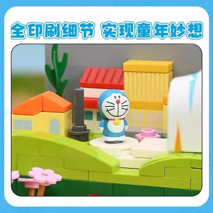 Original Keeppley Building Blocks Toy #K20417 Doraemon The Gulliver Tunnel哆啦a梦积木变大变小隧道拼装模型儿童积木玩具生日礼物