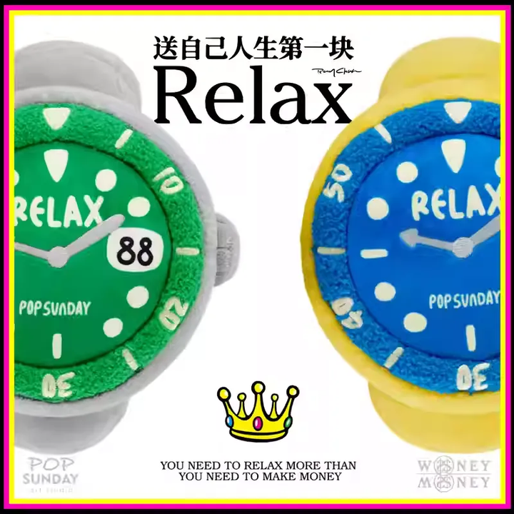 Original POPSUNDAY Creative Home - Relax Watch Pillow 官方正版颈枕毛绒抱枕午睡外出好物创意生日礼物