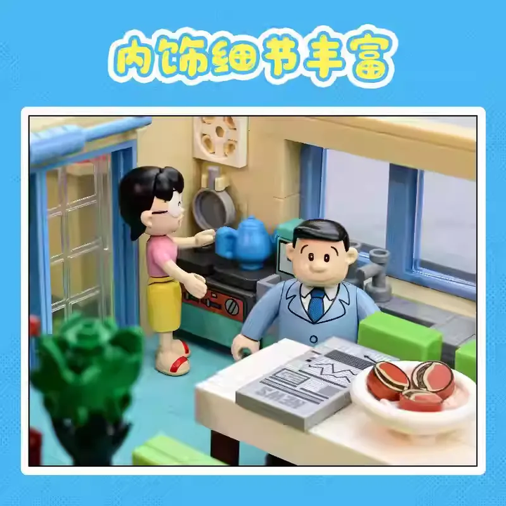Original Keeppley building blocks Doraemon Nobita’s Family House 哆啦A梦大雄的家建筑积木玩具拼装大型摆件生日礼物