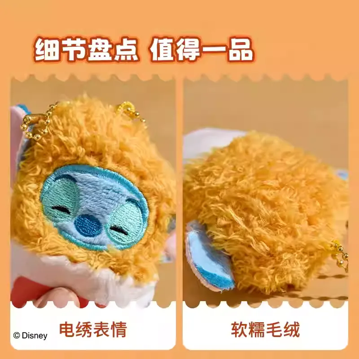 Original MINISO Stitch Series Original Fried Food Plush Doll Pendant 名创优品史迪奇炸虾仔毛绒玩偶挂件