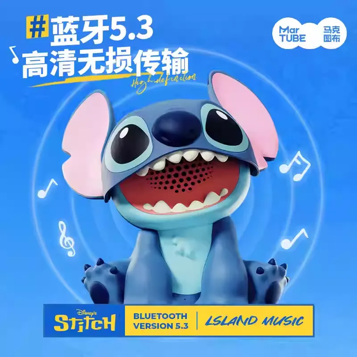 Original MARTUBE Stitch Big Figurine Audio Bluetooth Speaker 史迪仔大娃摆件音响蓝牙音箱小型可爱女生生日礼物高音质