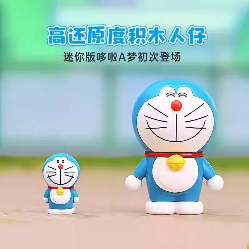 Original Keeppley Building Blocks Toy #K20417 Doraemon The Gulliver Tunnel哆啦a梦积木变大变小隧道拼装模型儿童积木玩具生日礼物