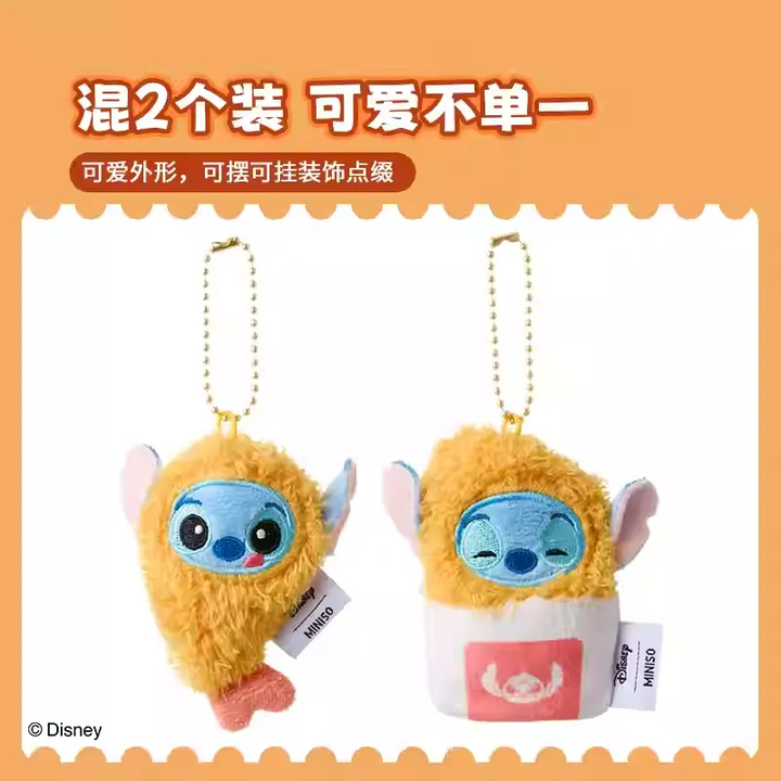Original MINISO Stitch Series Original Fried Food Plush Doll Pendant 名创优品史迪奇炸虾仔毛绒玩偶挂件