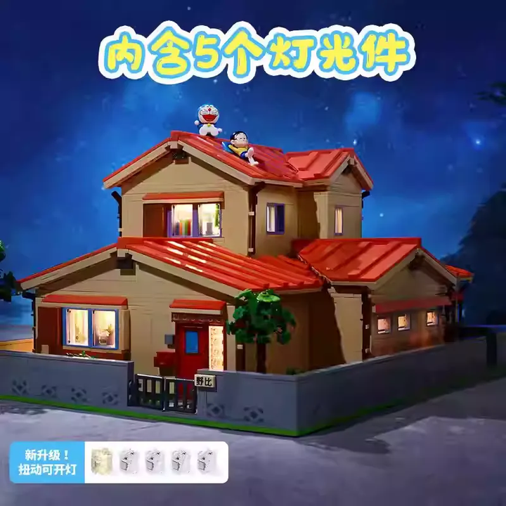 Original Keeppley building blocks Doraemon Nobita’s Family House 哆啦A梦大雄的家建筑积木玩具拼装大型摆件生日礼物
