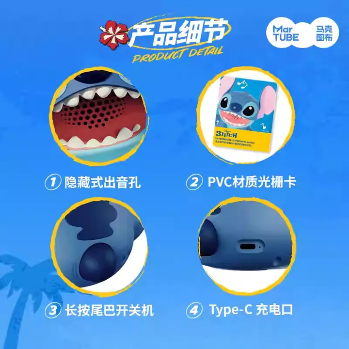 Original MARTUBE Stitch Big Figurine Audio Bluetooth Speaker 史迪仔大娃摆件音响蓝牙音箱小型可爱女生生日礼物高音质