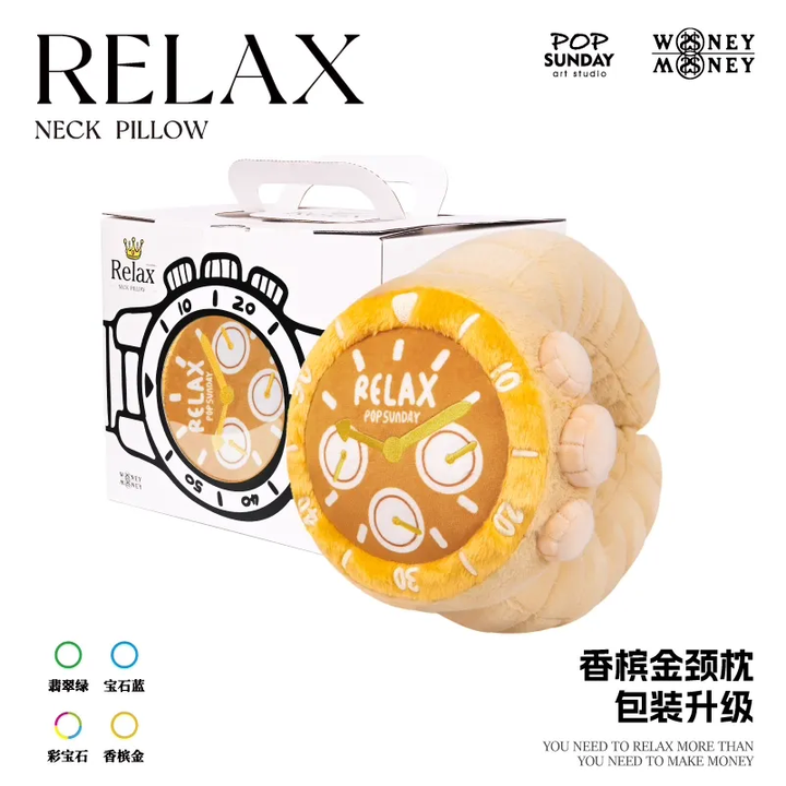 Original POPSUNDAY Creative Home - Relax Watch Pillow 官方正版颈枕毛绒抱枕午睡外出好物创意生日礼物