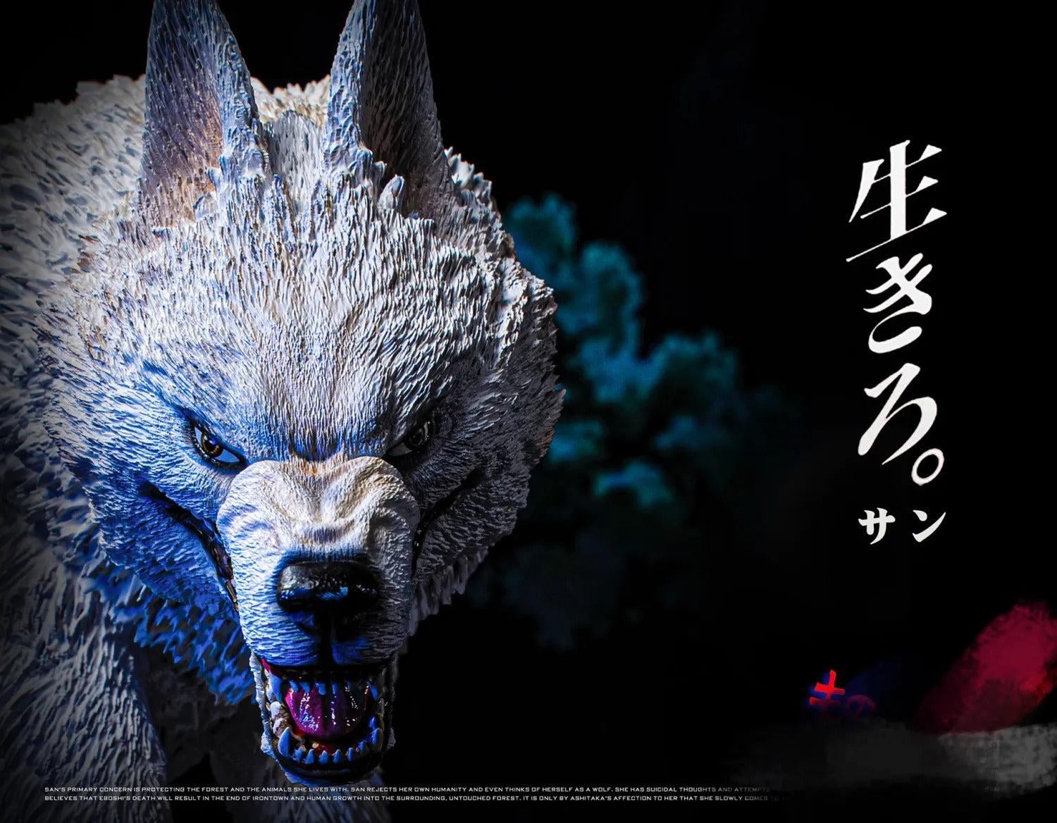 ブースカ450　MONONOKE DARK SPARKLE Ver. Princess Mononoke Necklace - Akira Gallery