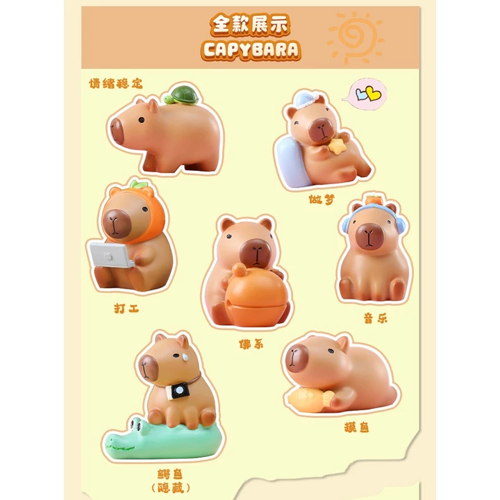 Emotional capybara blind box 情緒卡皮巴拉盲盒