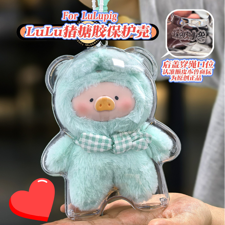 Original Piggy The Lulu 1 & 2 Series Protective Cases LULU猪1代罐头猪2代泰迪熊保护壳【高品质】