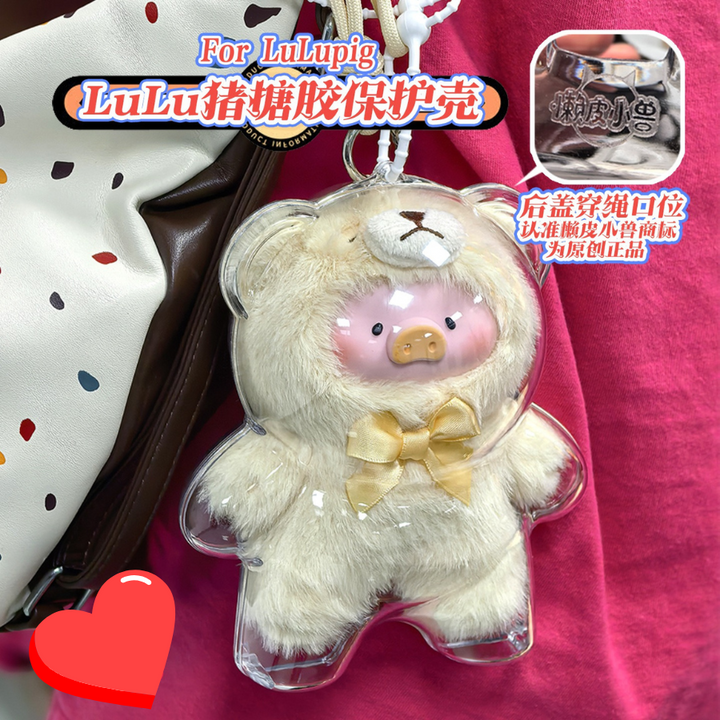 Original Piggy The Lulu 1 & 2 Series Protective Cases LULU猪1代罐头猪2代泰迪熊保护壳【高品质】
